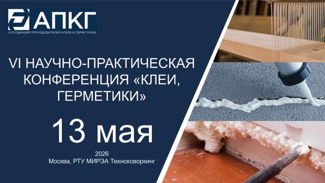 НОВОСТИ ЛКМ (33).jpg