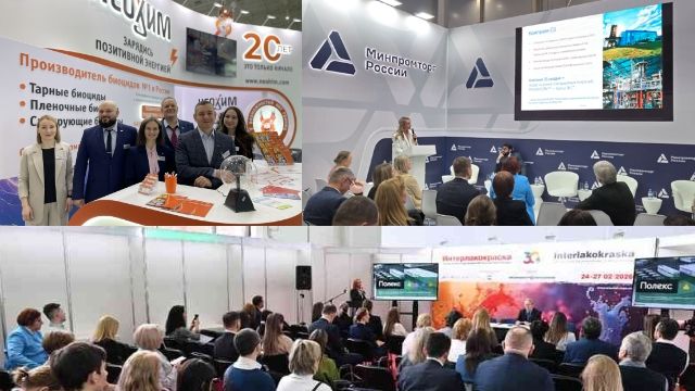 НОВОСТИ ЛКМ (3).jpg