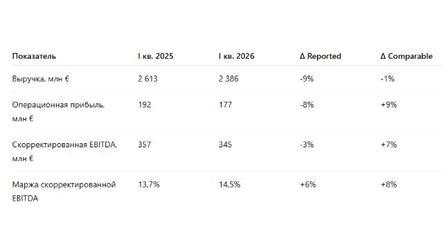 НОВОСТИ ЛКМ (45) (3).jpg