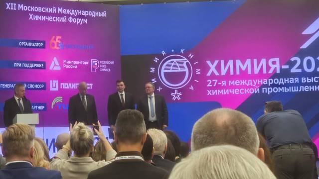 ОТРАСЛЕВАЯ КОНФЕРЕНЦИЯ (2) (4) (4) (2) (1) (1) (2) (2) (3) (3) (2) (2).jpg