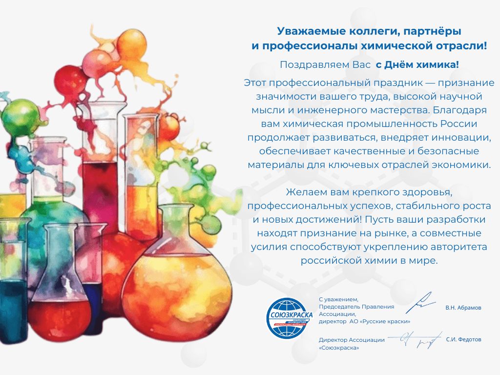 открытка (10).png